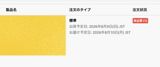 chu_tarosan's tweet photo. やばいやばい。。。寝ている間に売れた商品を発送しようとしたら、その商品が家でみつからない。誰か俺の部屋から持っていった？と思うレベルで探したのに。。今日発送しないといけないのに絶望。。 https://t.co/U0LtRwPSk0
