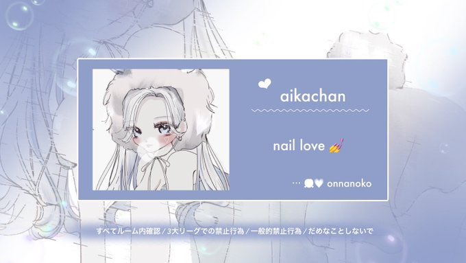 0_0q1ka's tweet photo. 💅：〈 💣 有  〉 

⚪︎  8/8  25:00 ~ 27:00
⚪︎  各試合 🥇1000マネ 〜 1000×p

FR 応 ⌇ @0_0q1ka
◟             ↳全員巻込    

▤  team名 , X本垢4名〈鍵垢×〉
     追加 ID , ランマ 記入

禁止降り» 東和歌山、豊ｻｰｷｯﾄ、水工河辺 https://t.co/xzOPP2DcUU