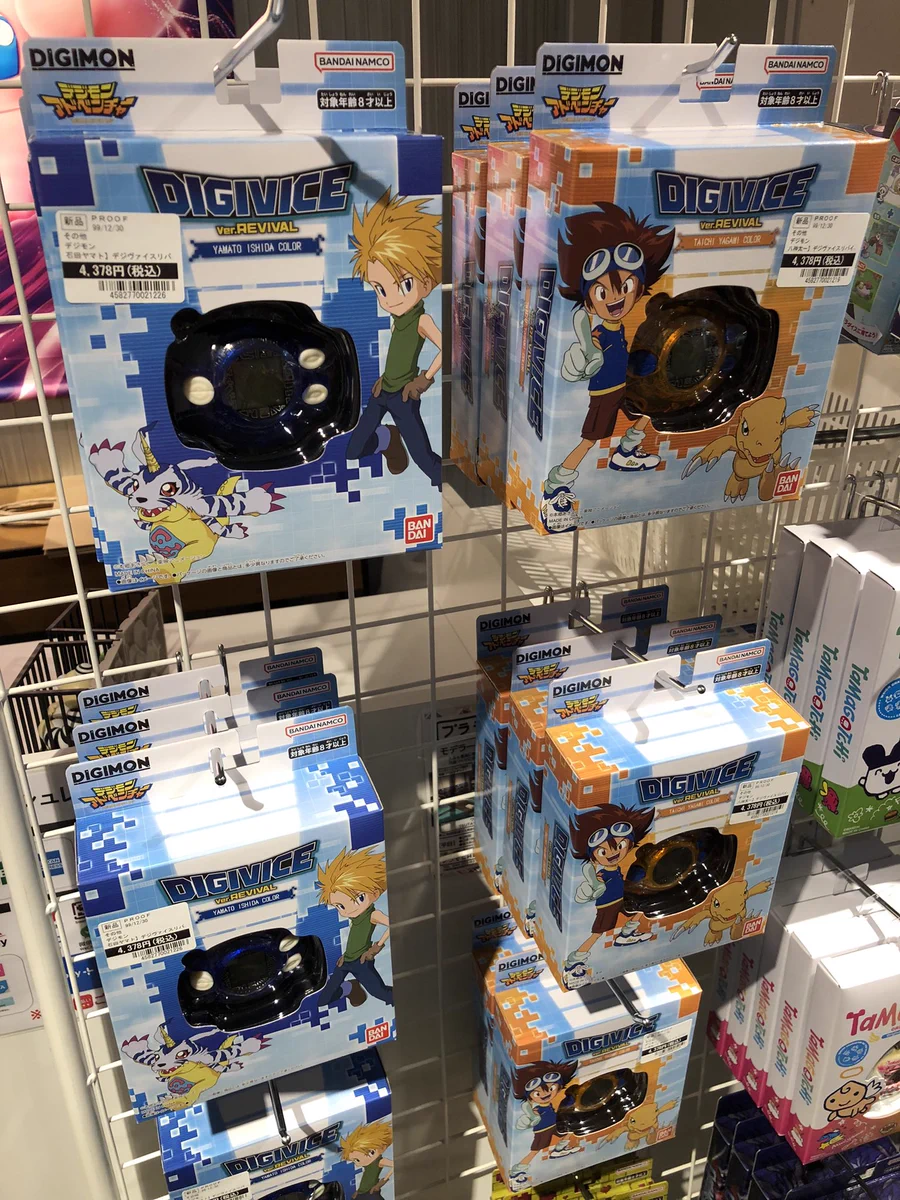 デジモン デジヴァイス Ver.REVIVAL 八神太一 カラー2箱 DIGIVICE Ver