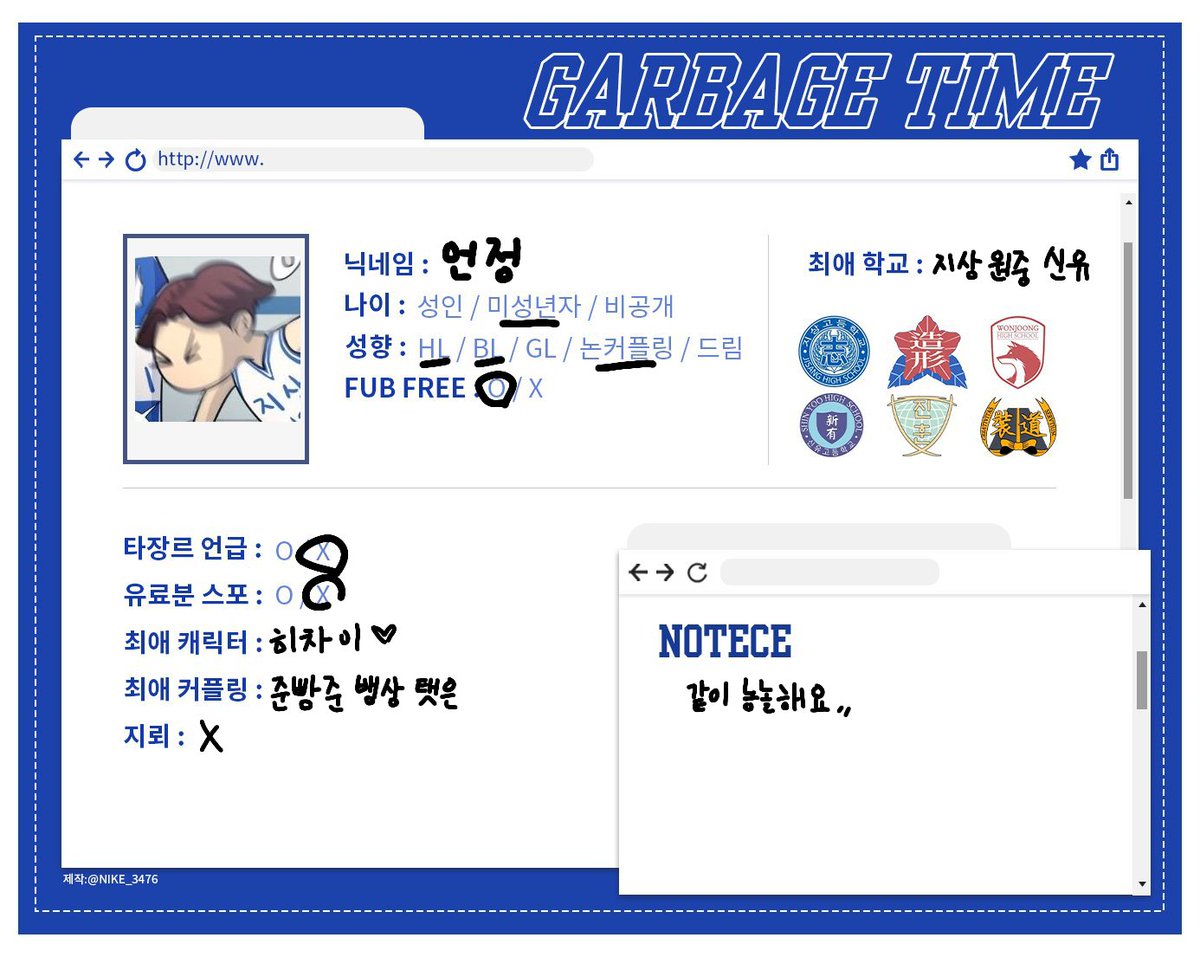 choi_dada2's tweet photo. #갑타트친소
#가비지타임트친소

뱅상 준빵 태성은재 등등 먹고
히차니 좋아하는 소녀랑
같이 농놀하실분,, https://t.co/XEI9NnTkKI