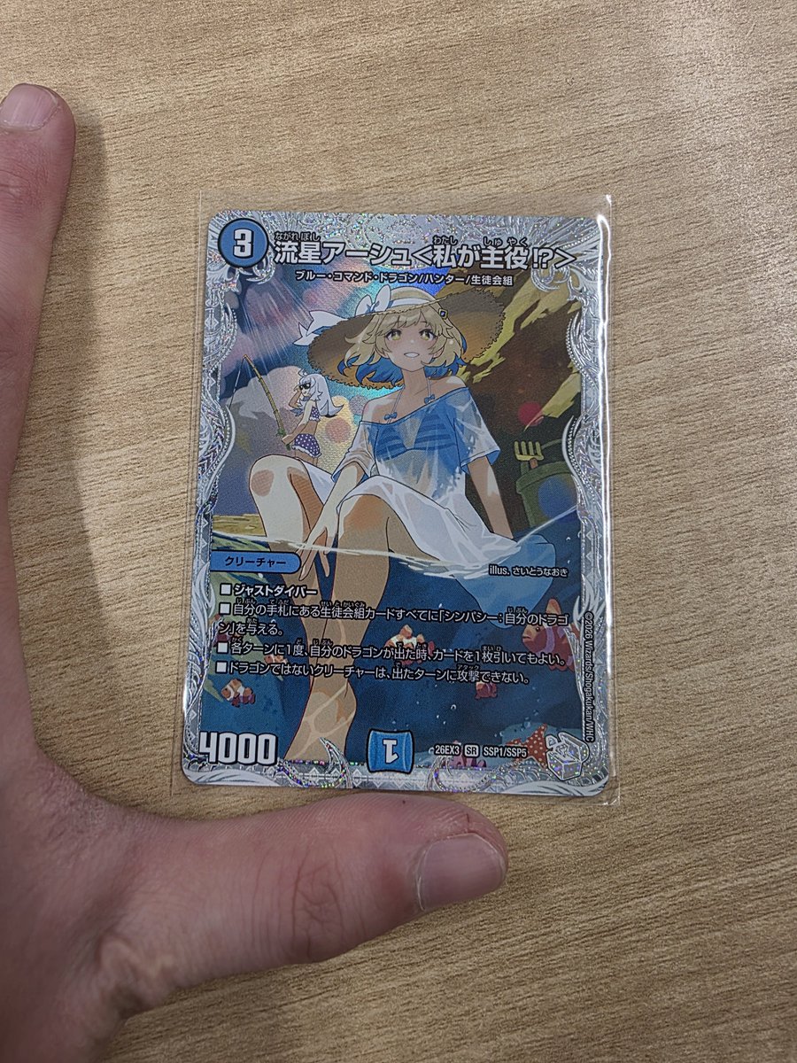 KAIN_DREAMIRTH's tweet photo. ボックス買ってこれはアタリ？
#デュエマ
#ドラ娘 https://t.co/7alXj0UxLS