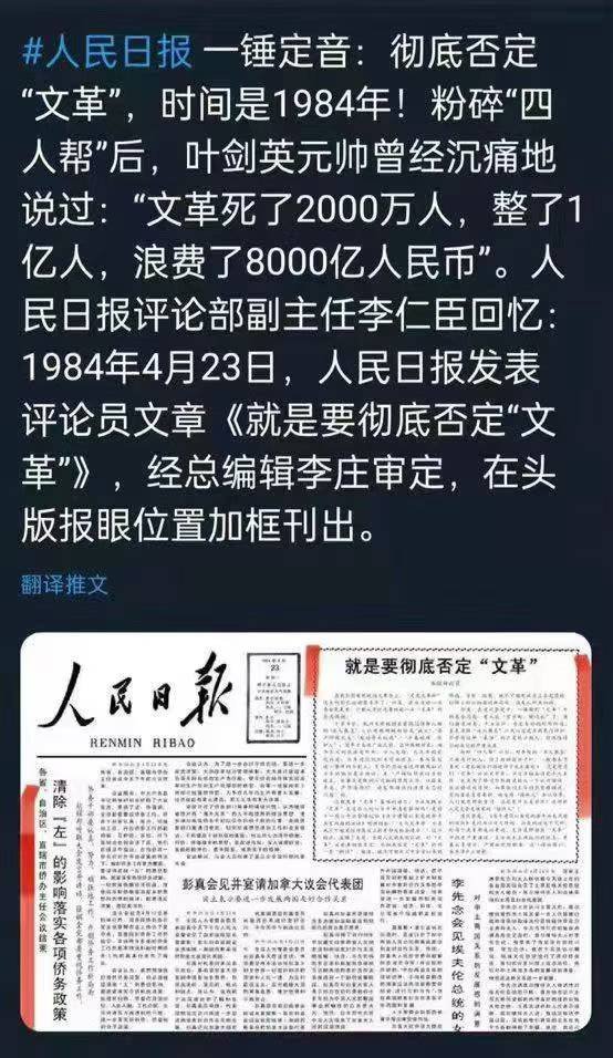 Michi11580917's tweet photo. 60年一甲子！一干人的荒唐，几代人的苦难，一个民族的灾难…… https://t.co/EJzu0KEcrK