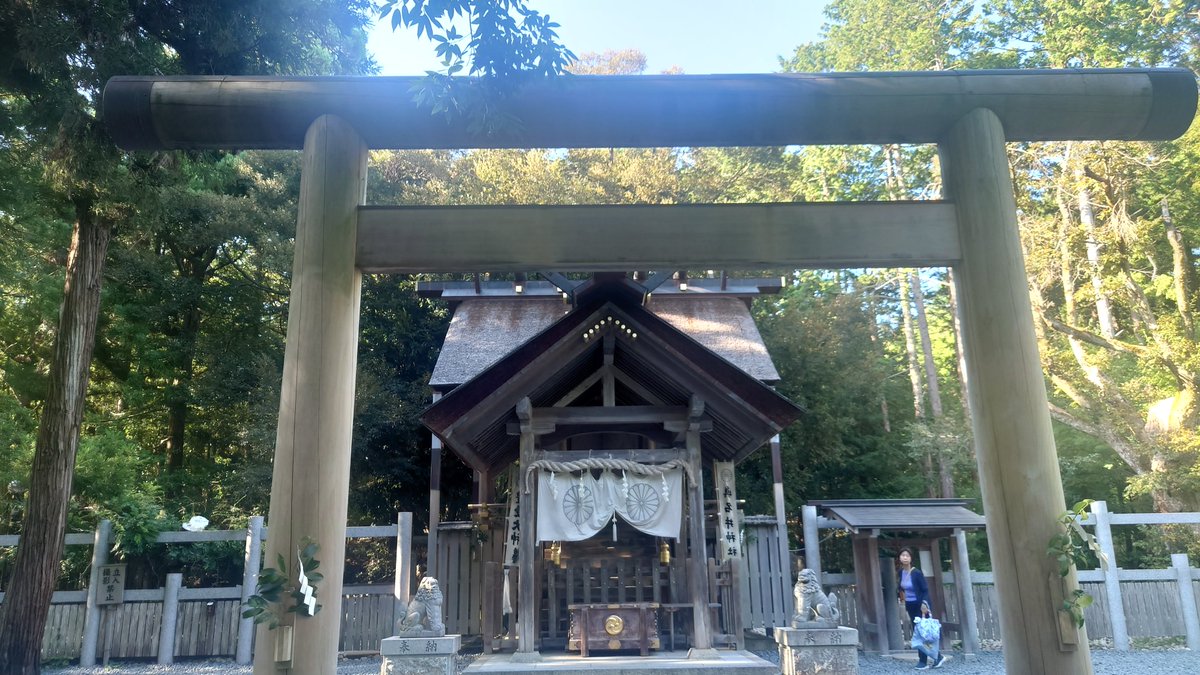 GreatgoomanG's tweet photo. 今日は急遽、眞名井神社に来ました⛩️😌

8月8日良い日に参拝させてもらいました✨😁✨ https://t.co/6MNphinhFq
