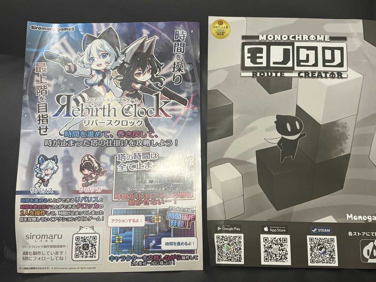 denjin_tei's tweet photo. 東京ゲームダンジョンに行ってきました
ガンヴォルトGXは雷霆避け的なところどうすんだろと思ったらEXウェポンでなんとかするのね
他に遊んだやつでリバースクロックとモノクリはかなり面白かった https://t.co/Ndju0vmfUZ