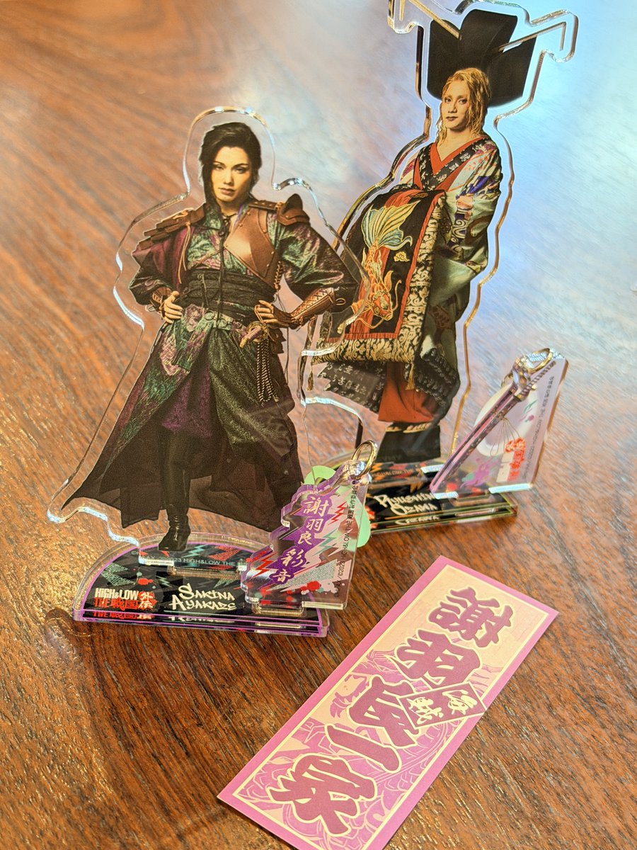 LUCA0915's tweet photo. 『HiGH&amp;LOW THE 戦国 外伝』みてきた⚔️
お久しぶりの咲ちゃんの舞台で楽しみにしてたのよ。
メンズが多い舞台やと殺陣もアクションも派手で見てて楽しいね。HiGH&amp;LOWの曲普段聞かんジャンルやけど好きなの多いからどの場面も刺さる。
賊祭りで謝羽良一家さんから千社札もいただけました✨
#ザ戦外伝 https://t.co/Dmwm2lBrvd