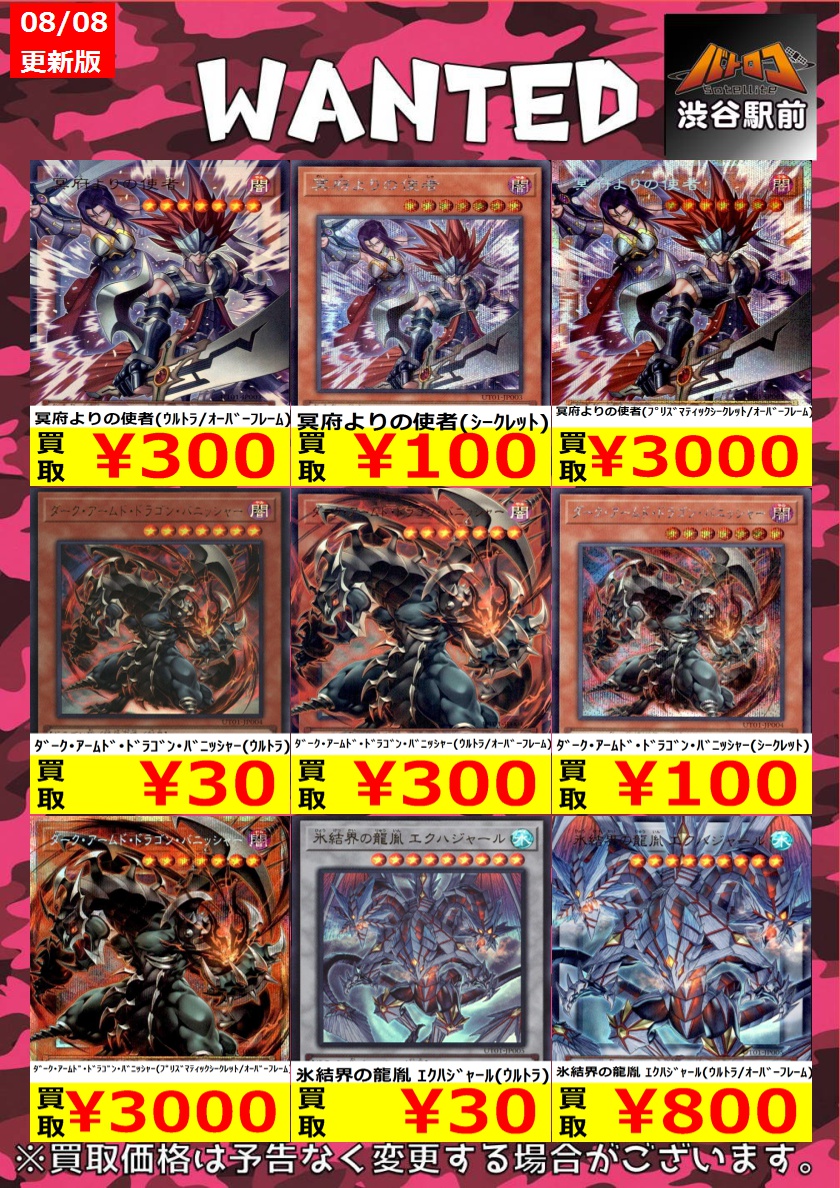キ*ウ様 遊戯王 聖王女ローズパメラ オーバーフレームプリズマ 遊戯王