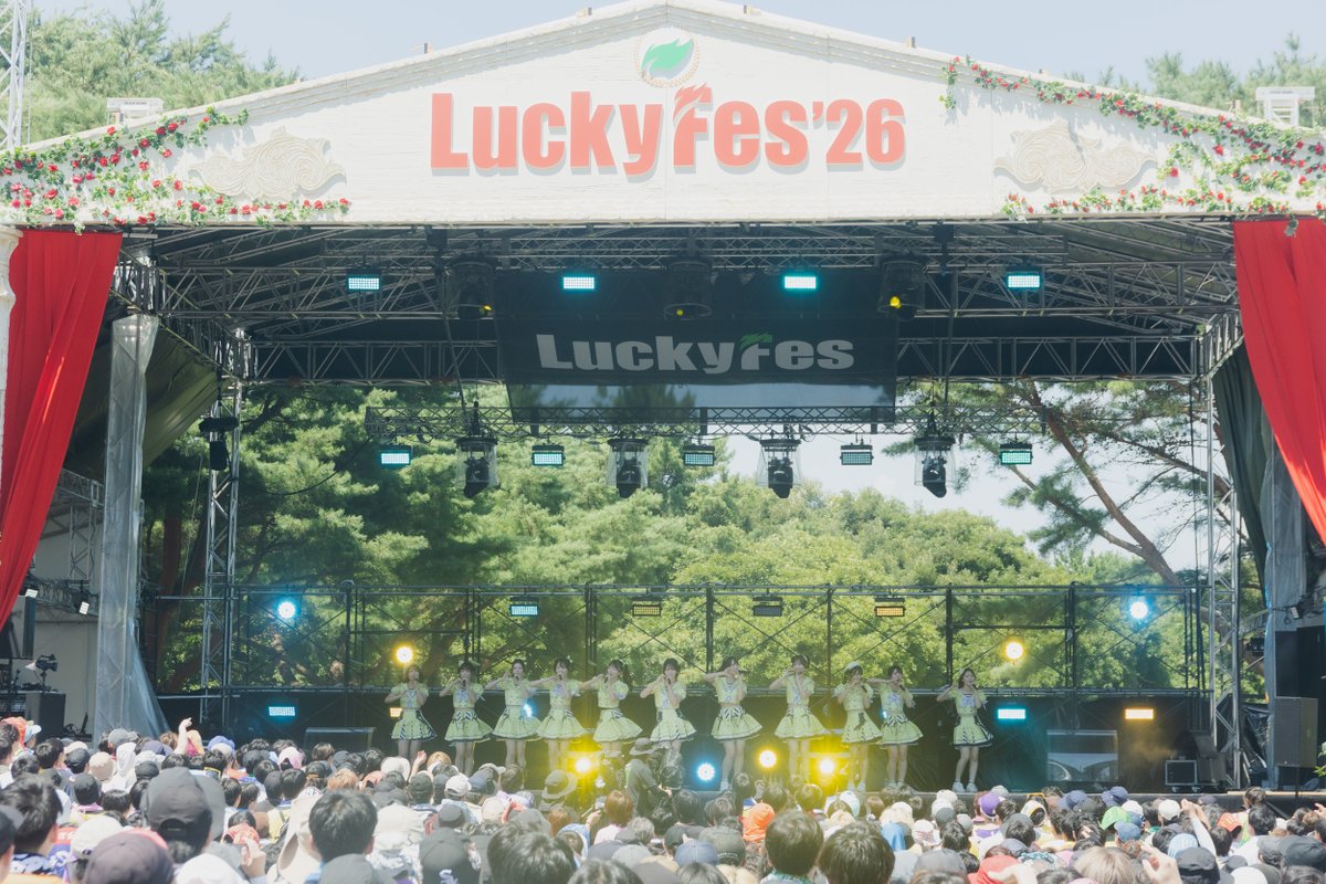 luckyfm_fes's tweet photo. 【SetList + Live Photos】≒JOY
LuckyFes'26
GARDEN STAGE 8/8(土)  12:10〜
▶︎https://t.co/a6bBih2n5n

【SetList】
1. ブルーハワイレモン(Full)
2. 電話番号教えて！(Full)
3. ピーチティーとピーチパイ(1half)
4. 超孤独ライオン(1half)
5. わたし注意報(Full)
6. ��空、ビュンと(Full)
7. 初恋シンデレラ(Full)
8. サマーツインテール(Full)

@Nearlyequal_joy
#ニアジョイ