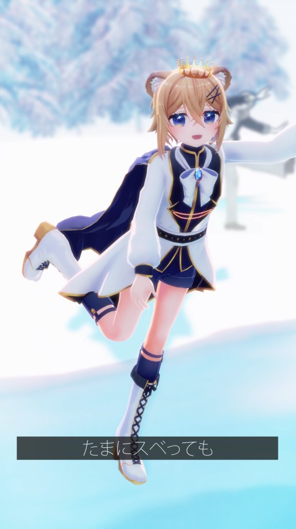 獅子姫ろみお(♀)🦁👑 (@LionKing__Romio) / Posts / X