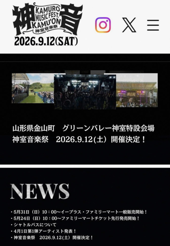 fitocamel90's tweet photo. 後半13番目の（本来の1位）
仮面ライダーイタチが出て
無限月読をするんだよ https://t.co/mReTuA8lik