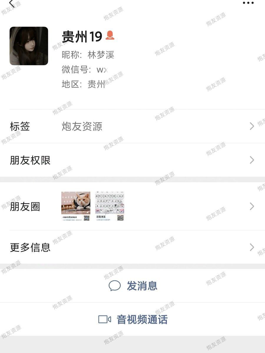 MandyNarde57149's tweet photo. 贵州骚学妹，学习压力太大，想偷尝禁果又找不到合适的，只好在网上发骚展现真实的自己，缓解一下压力 https://t.co/wrGWgUp40r