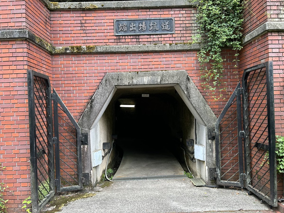 maho_k's tweet photo. 別子銅山の跡を見てきた。子どもたちは「地味だ」「何だここは」という反応だった。トロッコ電車は楽しんでいたみたいだけど。東洋のマチュピチュは辿り着くまでが恐ろしい山道。夫は運転に神経を尖らせて疲弊。ホクホクしていたのは私だけ！いやあ、貴重な体験をした。
https://t.co/OsMl3NTjoQ https://t.co/54NLyjNjBg