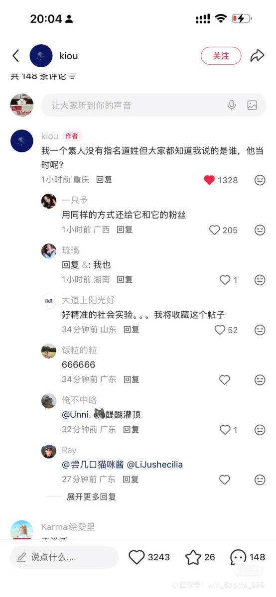 tomotaji_OV's tweet photo. @Aitanawaltxv @liseeth_20 那我用西村力跟他粉丝的命发誓，他在这件事里没有任何责任。如果他有，他会下地狱。既然西村力没有做错任何事，你应该不会介意吧？ https://t.co/2p4G8RsIbb