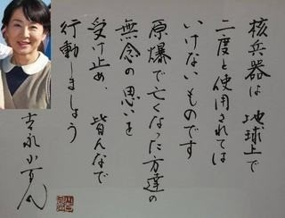 pDyvhzFJAIAJe90's tweet photo. 吉永小百合さん。ありがとうございます🙇‍♀️ https://t.co/w91P5KqbOc