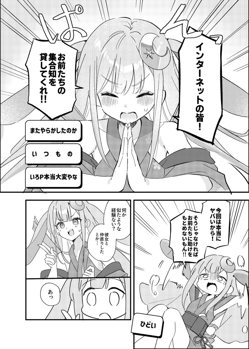 molamola0208's tweet photo. (2/6) https://t.co/3EkrIiZV8O