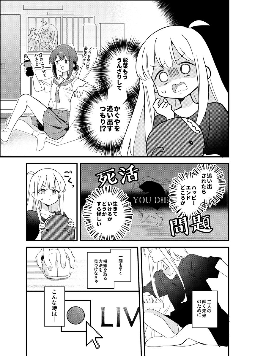 molamola0208's tweet photo. (2/6) https://t.co/3EkrIiZV8O