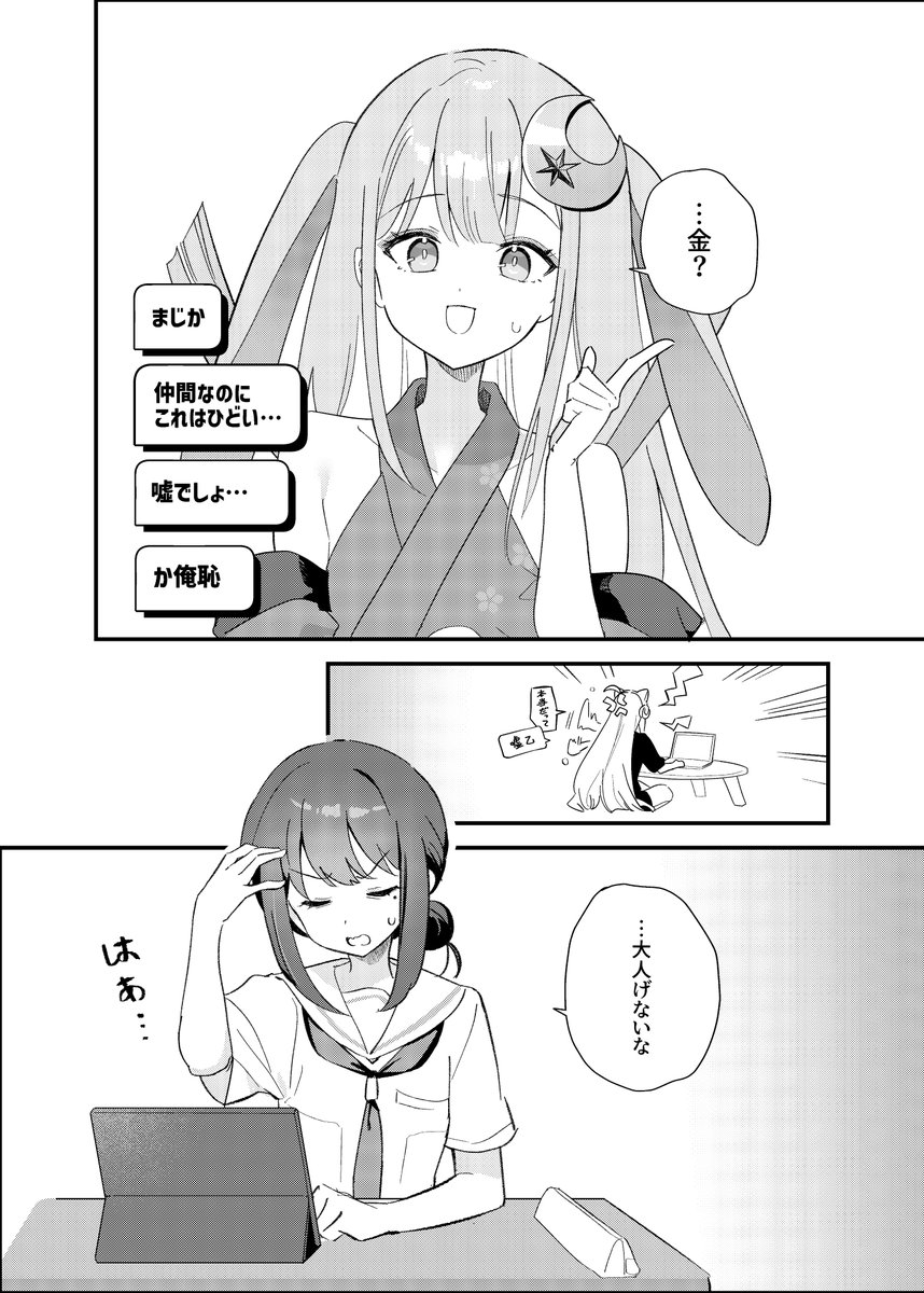 molamola0208's tweet photo. (2/6) https://t.co/3EkrIiZV8O