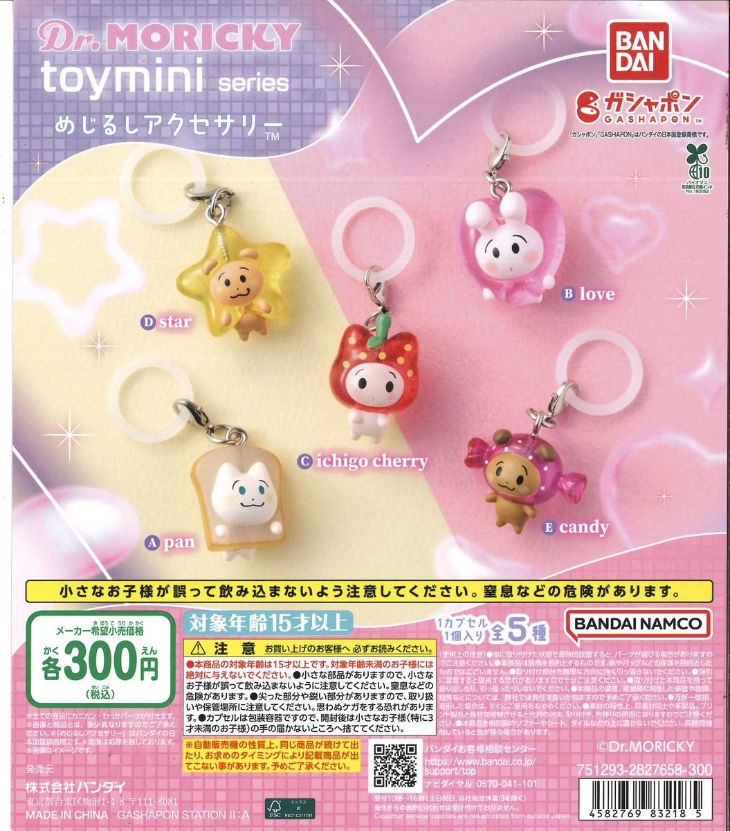 ⚠️完売のお知らせ⚠️ こちらの商品はご好評の為【完売】いたしまし