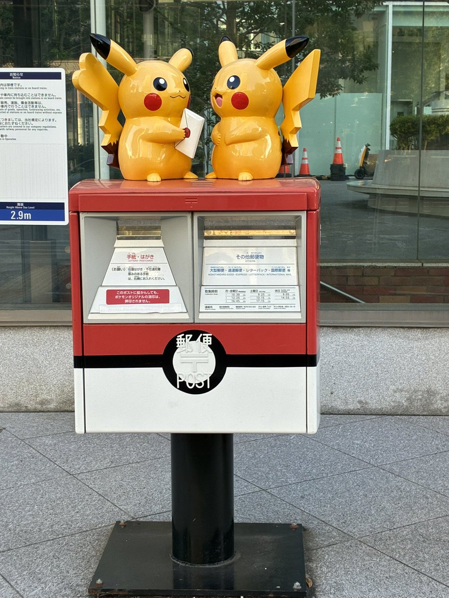 eight_poke10FE's tweet photo. 昨日横浜行ってきた！
やっぱりポケモンは可愛い💕 https://t.co/zEcRrdmScG
