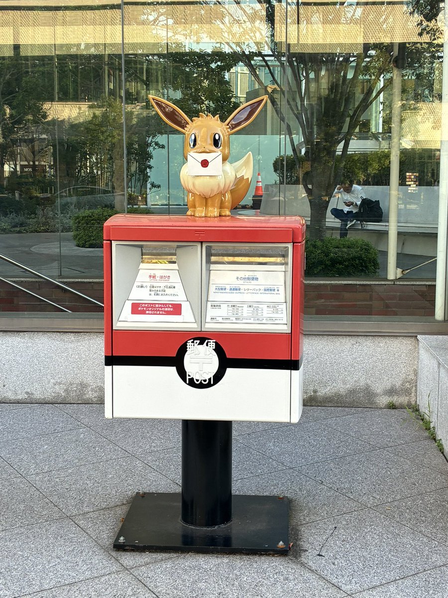 eight_poke10FE's tweet photo. 昨日横浜行ってきた！
やっぱりポケモンは可愛い💕 https://t.co/zEcRrdmScG