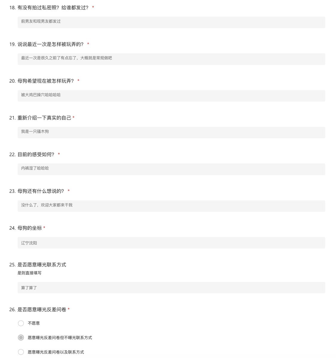 johncarmel2's tweet photo. 喜欢和男友们在户外做的骚母狗
#问卷 #调查 #曝光 https://t.co/6ImD6J3tot