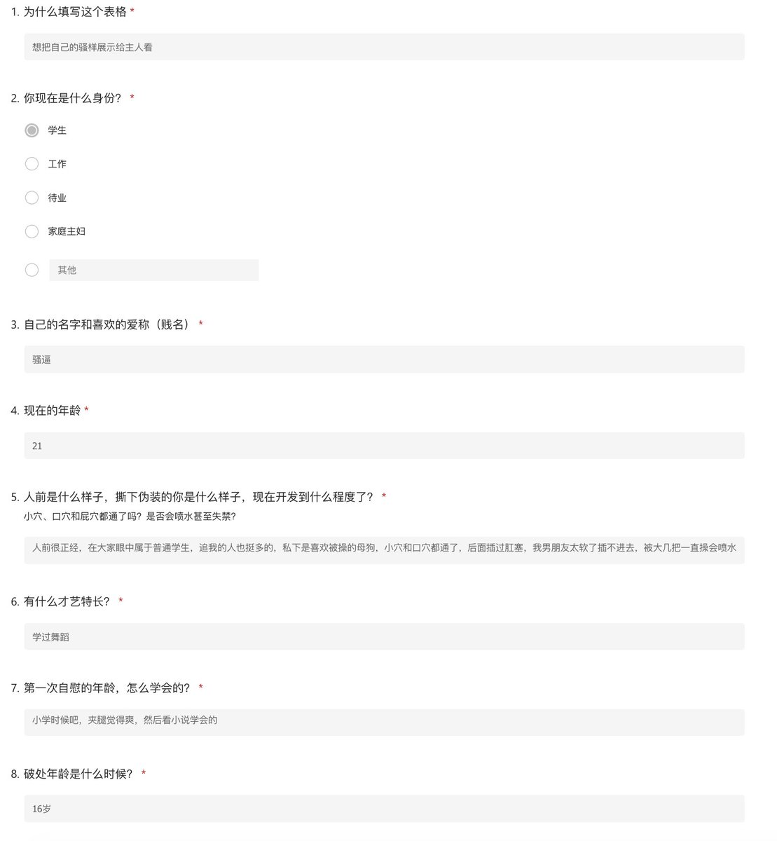 johncarmel2's tweet photo. 喜欢和男友们在户外做的骚母狗
#问卷 #调查 #曝光 https://t.co/6ImD6J3tot