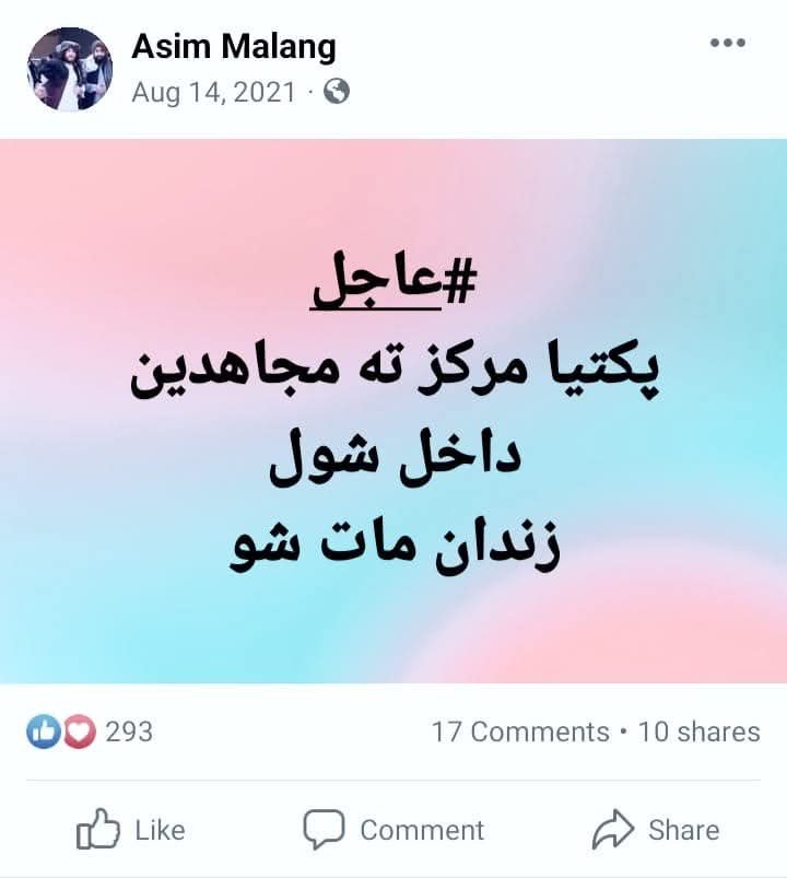 Asim__malang's tweet photo. ��ومره د یادولو وړ ورځې وې! 

د اشغال وروستۍ شېبې وې، د آزادۍ د سهار څرکونه راښکاره کېدل او د ګران افغانستان پر هره برخه د بدلون نښې لیدل کېدې

پنځه کاله وړاندې په همدې ورځو کې به مو هره شېبه د فتحو، پرمختګونو او د هېواد د آزادۍ د نوو زېریو په تمه تېره کړه
هره بریا به مو په خوښۍ بدرګه کوله او د آزاد افغانستان خوب به مو ورځ تر بلې نږدې احساساوه
هغه ورځې تېرې شوې، خو خاطرې یې لا هم د تاریخ په پاڼو کې ژوندۍ دي.