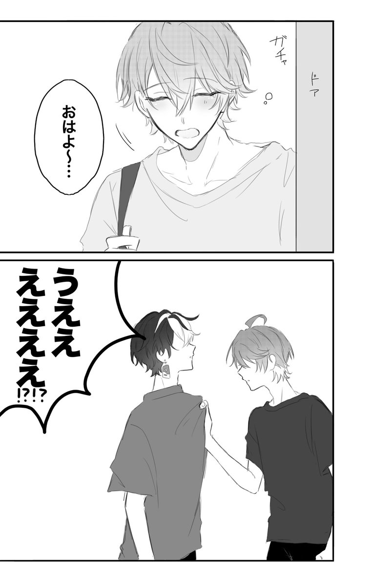 k0yb1_x's tweet photo. ※大捏造
紛らわしい‼️ https://t.co/H7RXHTQV7g