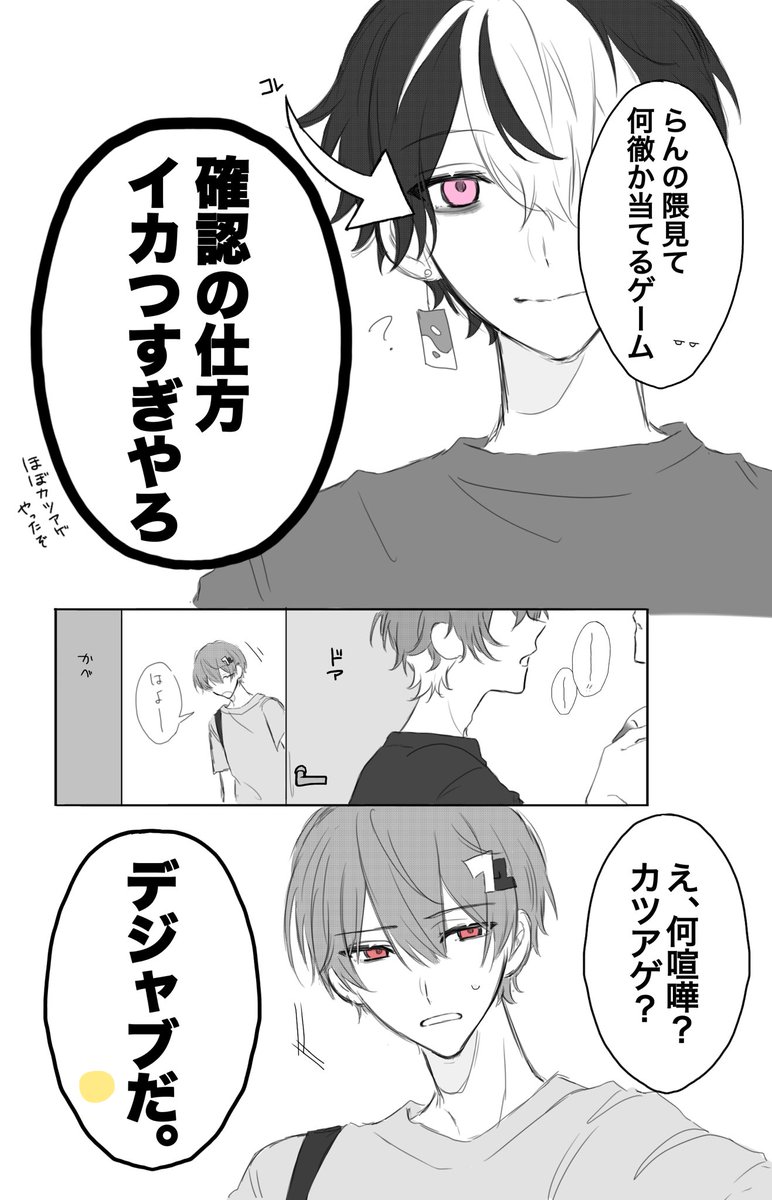 k0yb1_x's tweet photo. ※大捏造
紛らわしい‼️ https://t.co/H7RXHTQV7g