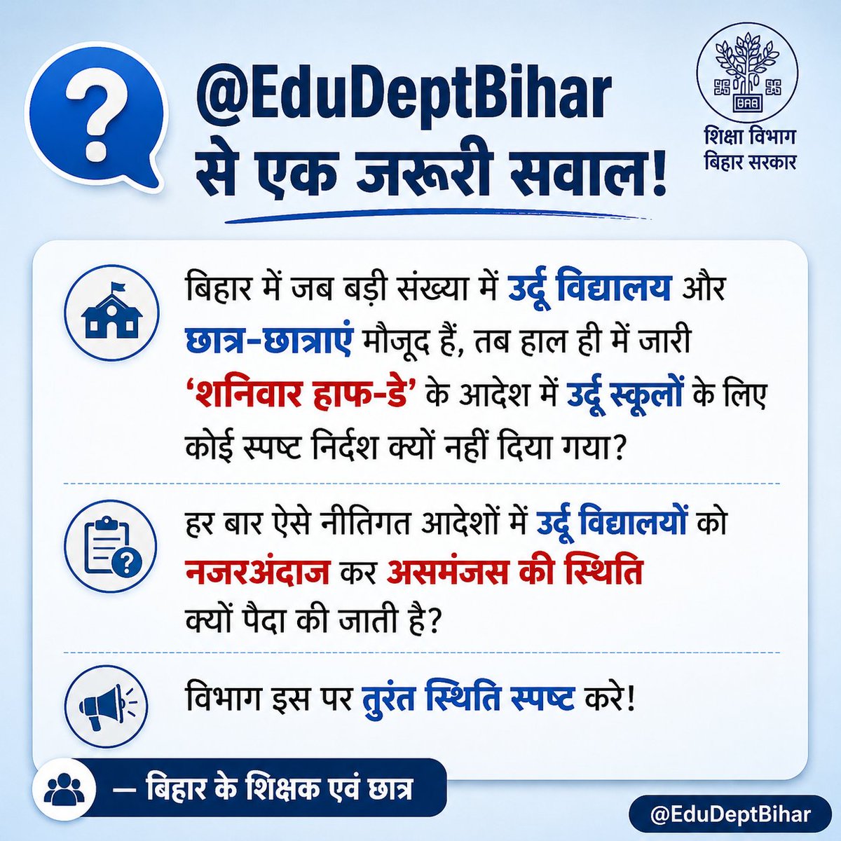 mehfooz_tr's tweet photo. @BiharEducation_ @mkrtiwari_bjp @officecmbihar 
@btet https://t.co/RNksIlGCJf
