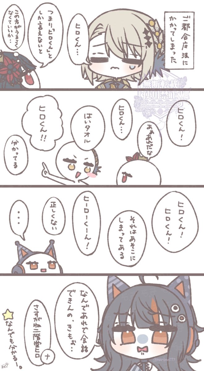 まりも。 (@marimo577) / Posts / X
