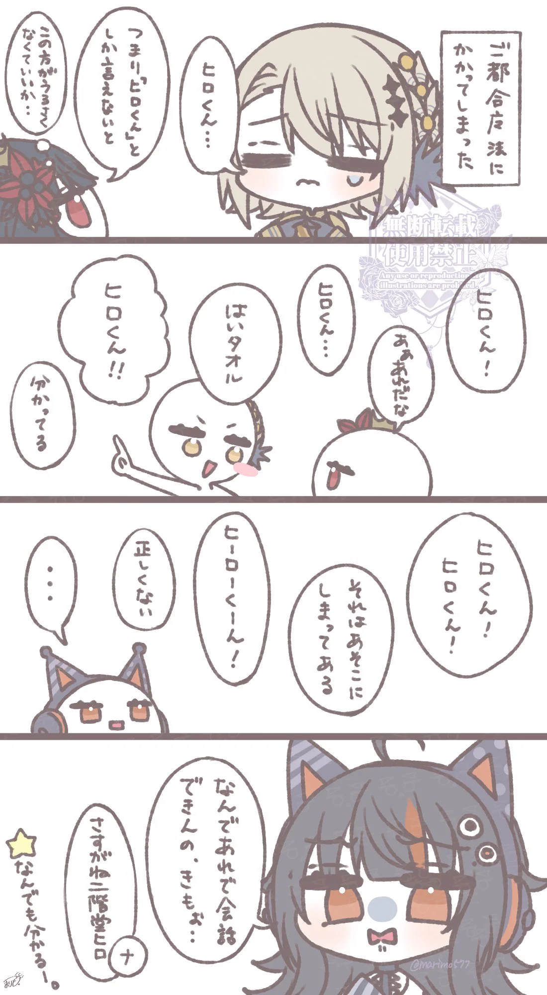 Reposts by まりも。 (@marimo577) / X