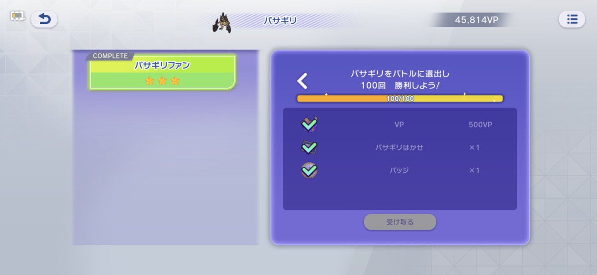 luna31474's tweet photo. 正直ガチで使ってたのはM-AまででM-Bからは使いづらかった。
ようやく解放されたさらば https://t.co/5uLI4MXvsI