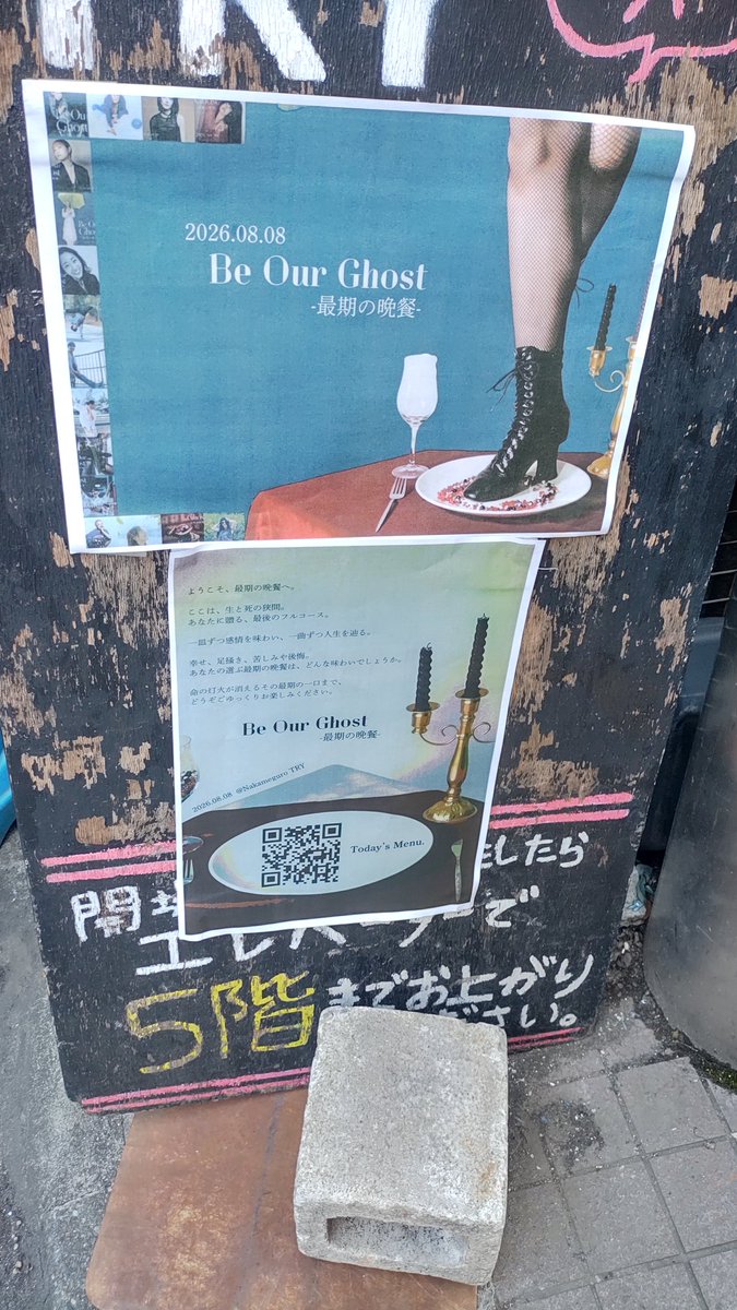 Sakurarin__moon's tweet photo. 来てますわー https://t.co/HnqdbidmQn