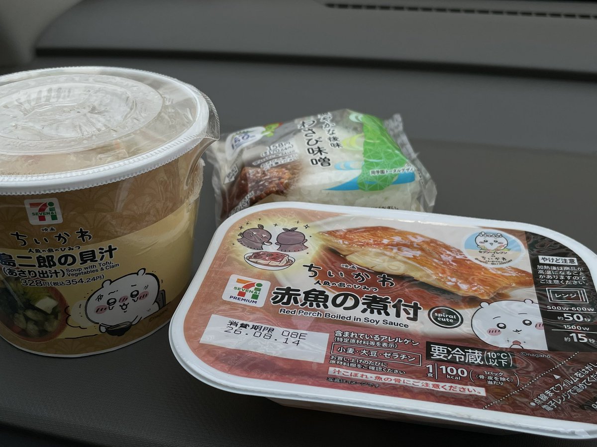 anri_toho's tweet photo. 永遠のいのちだよぉ https://t.co/GQZ3ZdZxlo