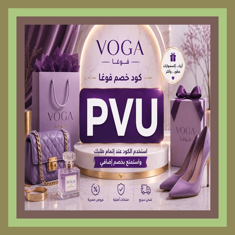 dally_lyla's tweet photo. 🛌🌷👠 عندما رأت ابنتها الفستان الجديد قالت: **Как красиво!**، فضحكت الأم وهي تتذكر **كوبون فوغا PVU**. 💖🎁
Kurt Russell Kinley https://t.co/EE7Jz4Rcsd
