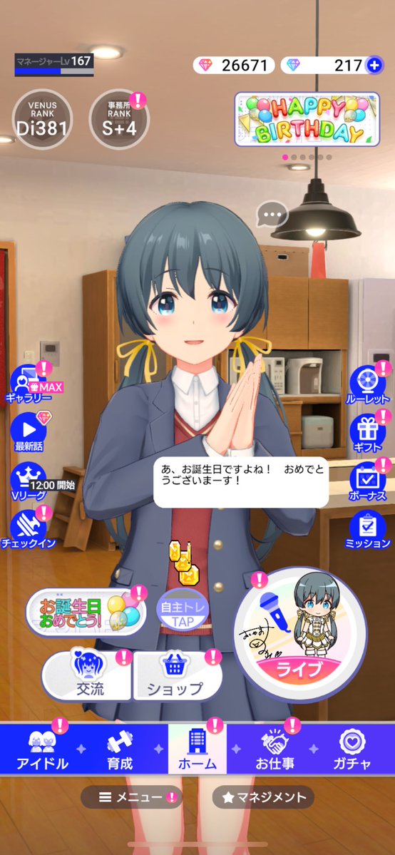 kagiyume's tweet photo. あとこれすげえ！
ありがとうみんな https://t.co/m3IgYKW6ay