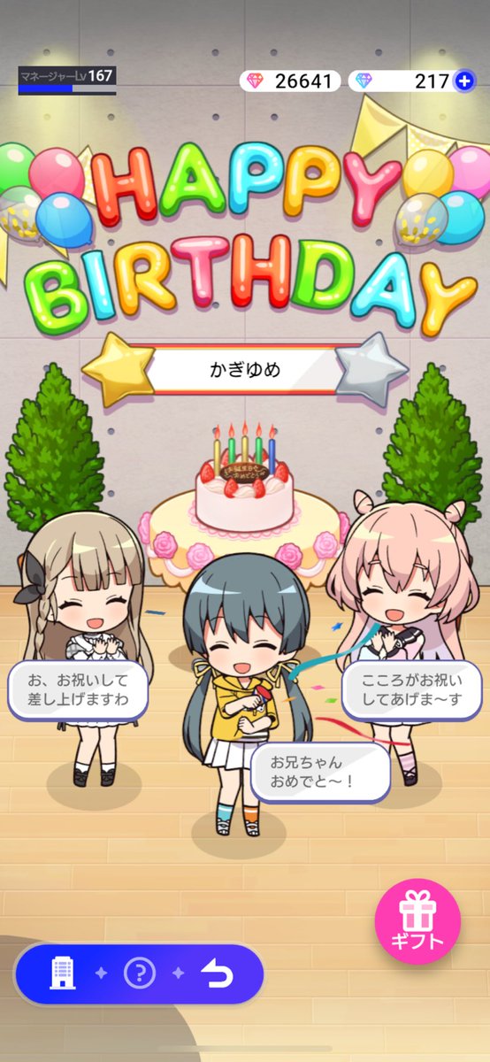 kagiyume's tweet photo. あとこれすげえ！
ありがとうみんな https://t.co/m3IgYKW6ay