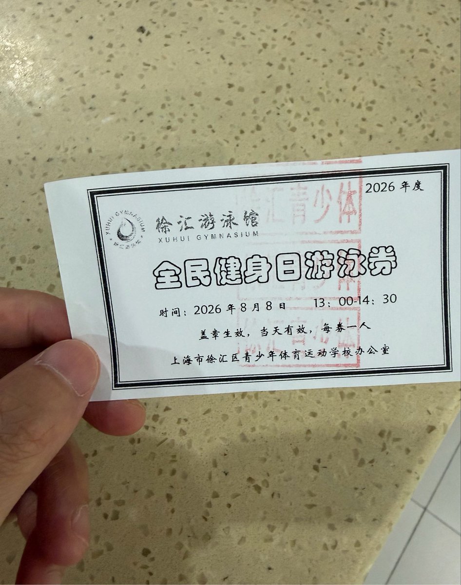 paul_sama_'s tweet photo. 给钱说不让收，一年一度公益日 https://t.co/kQ7A43KKPO