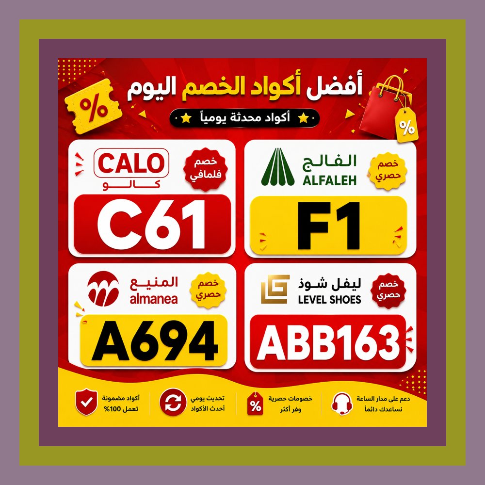vane_dleon's tweet photo. 🌞🎯📬🔒المؤشر تجاوز كالو هذه المرة، ووقف عند كود خصم قبل أن يتجه إلى ليفل شوذ ⭐ المنيع ⭐ الفالح.
Sparkling https://t.co/mdKdvOjwee
