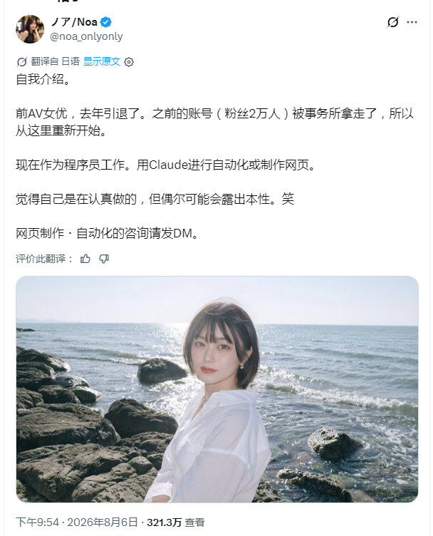 p_qMilo's tweet photo. AI大大降低了开发的门槛啊，蛙弟的产品经理工作也不知道还能干多久。。。😂 https://t.co/z9KrJ8aHhu