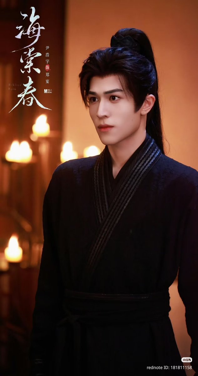 Rabbit2306_V2's tweet photo. 🪧เชฟหลินเล่นทดสอบระดับภาษาจีนของเด็กต่างชาติของเราซะขนาดนี้เลยเหรอเนี่ย🙈

💬 โอ้โห นี่ไม่ใช่หยิ่นฮ่าวอวี่เหรอ ตอนนี้ภาษาจีนเขาดีขนาดนี้แล้วเหรอ 😱 แล้วก็หล่อมากเลย ตอนนี้ไปเป็นนักแสดงแล้วเหรอ
💬 ใช่ เป็นพ่ายพ่าย หยิ่นฮ่าวอวี่ ตอนที่ถ่ายรายการ Chinese Restaurant เขากำลังถ่ายซีรีส์จีนย้อนยุคเรื่อง #何不同舟渡 อยู่ เลยมาออกรายการได้แค่ 2 ตอน ถ้าสนใจก็ฝากติดตามผลงานที่กำลังจะออกอากาศด้วย เขาเป็นพระรองในเรื่อง 何不同舟渡 และ 明月录 ส่วน 海棠春 เป็นซีรีส์ย้อนยุคเรื่องแรกที่เขารับบทพระเอก นอกจากนี้แนะนำให้ดู 回魂计 ซีรีส์ไต้หวันที่ฉายทาง Netflix  เขารับบทพระรอง และได้ร่วมแสดงกับนักแสดงรุ่นใหญ่ระดับรางวัลอย่างซูฉี หลี่ซินเจี๋ย เจี่ยจิ้งเหวิน รวมถึงนักแสดงมากฝีมืออีกหลายคน
💬 ใช่แล้ว
💬 วันนี้ซีรีส์ที่เขาเป็นพระเอกเรื่อง #海棠春 กำลังจะปิดกล้องพอดีเลย
💬 เห็นเขาได้พัฒนาดีขนาดนี้แล้วก็ดีใจจริง ๆ ตอนที่พวกเขารวมวงกันใหม่ ๆ ฉันก็รู้สึกอยู่แล้วว่าเขาน่าจะไปเป็นนักแสดง
💬 ขอบคุณที่มองเห็นและยอมรับในตัวเขานะ! พ่ายพ่ายนี่เรียกได้ว่าผ่านช่วงเวลาที่ยากลำบากมาได้จริง ๆ หลังจากถูกบริษัทเก่าดองงานไว้นานกว่าหนึ่งปี พอปีที่แล้วเซ็นสัญญากับบริษัทในวงการบันเทิงจีนแผ่นดินใหญ่ ถึงได้ค่อย ๆ มีโอกาสและดีขึ้นเรื่อย ๆ
💬 #回魂计 ที่ออกอากาศเมื่อปีที่แล้วสนุกมาก แล้วหลังจากนั้นเขาก็ยังถ่ายซีรีส์ย้อนยุคที่รอออกอากาศอยู่อีก 3 เรื่อง
💬 ซีรีส์ภาษาจีนที่เขาออกอากาศไปจนถึงตอนนี้ ล้วนใช้เสียงพากย์ต้นฉบับภาษาจีนของเขาเองทั้งหมดเลย
💬 ตอนนี้เขายังอยู่เทียนหยูอยู่ไหม เห็นว่าปีที่แล้วเขาเป็นสมาชิกประจำในรายการต่าง ๆ ก็น่าจะเป็นเทียนหยูที่ผลักดันเขาแหละ เพราะเทียนหยูเองก็สามารถดันศิลปินหลายคนผ่านรายการวาไรตี้ของช่อง 🥭 ได้ไม่น้อยเลย
💬 ปีที่แล้วเขาเซ็นสัญญากับเทียนหยู

📲https://t.co/4VHtmYdViK

#แพทริค #PatrickFinkler 
#Patrick尹浩宇 #แพทริคณัฐวรรธ์