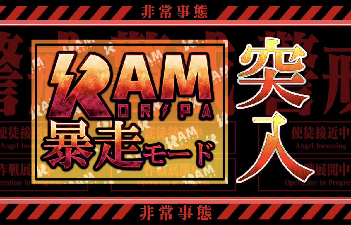 RAMoripa_hoge's tweet photo. 令和8年8月8日8の3個🌝
🚨ミッション発生🚨
🔥🔥🔥🔥暴走させよ🔥🔥🔥🔥
リポスト888で起動‼️

8888coin×3名様🎁
888coin×8名様🎁
リポスト？引用？コメント？何から選ぼうかな〜🫶
起動させて欲しいな🩵
コメントには自分の🆔書いといてね😋 https://t.co/UbY9KLePYg