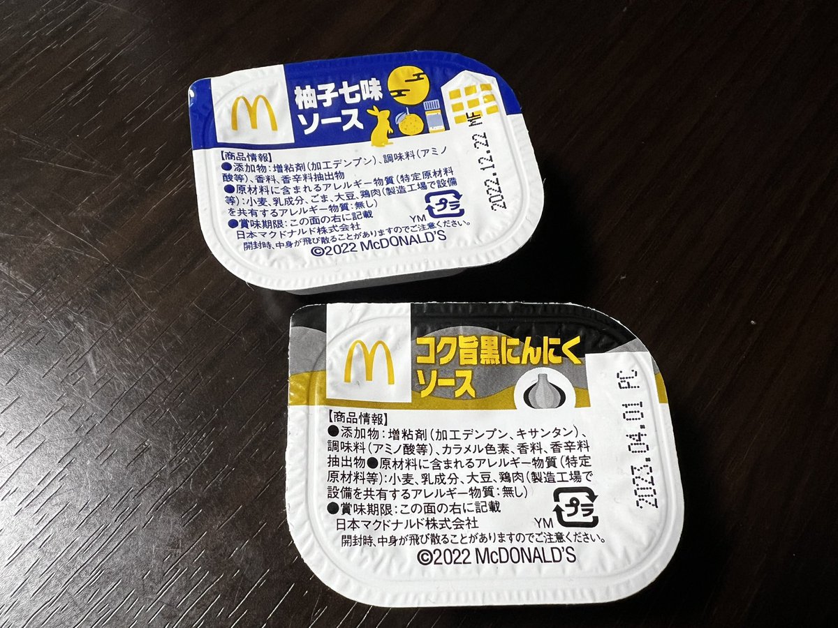 ryslks's tweet photo. セーフ？ https://t.co/x8Z6iqR56Q