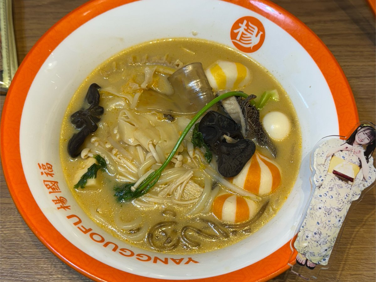 sf4kr's tweet photo. 腹ごしらえで
初麻辣湯食べれた💛

ワンマン楽しむぞー！
#ひまわり
#パチキャン https://t.co/SBzWNnVC87