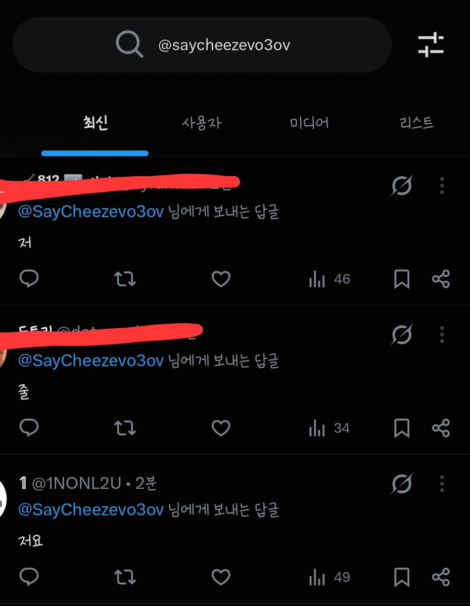 SayCheezevo3ov's tweet photo. @1NONL2U 안녕하세요 1플맞으실까요? https://t.co/PdQZ1CKeqG