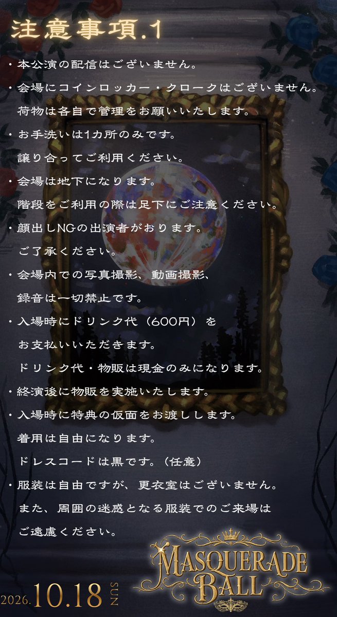sakisaka_toi2's tweet photo. 【チケット販売 告知】
『昼の部』
8/10(月) 19:00~ 販売

『夜の部』
8/10(月) 20:00~ 販売

とさせて頂く事になりました。

・チケットは取り置きで、当日支払いです
・先着順の整理番号順でご入場になります
※その他注意事項必ず目を通してください

https://t.co/WdvNsEW4Lc https://t.co/aLqIxlYoUu