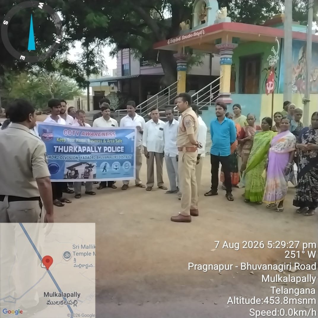 SPyadadri's tweet photo. 📢"Watch Together, Protect Together." 
💬 "Install CCTV Today... Ensure Safety Every Day."
 💬 "ప్రతి కెమెరా ఒక నిశ్శబ్ద పోలీసు." 
💬 "ఈరోజు ఏర్పాటు చేసిన కెమెరా... రేపటి నేరాన్ని అడ్డుకోగలదు." 
💬 "మీ భద్రత మీ చేతుల్లోనే... ఒక సీసీటీవీతో ప్రారంభించండి." 
💬 "ప్రజల సహకారం – పోలీసుల భరోసా – సురక్షిత సమాజ నిర్మాణం." 
                                 ➖ఎస్పీ శ్రీ అక్షాన్ష్ యాదవ్ ఐపిఎస్. 

 యాదాద్రి భువనగిరి జిల్లా ఎస్పీ శ్రీ అక్షాన్ష్  యాదవ్, ఐపీఎస్ గారి ఆదేశాల మేరకు జిల్లా వ్యాప్తంగా అన్ని పోలీస్ స్టేషన్‌ల పరిధిలో సీసీటీవీ ఏర్పాటు, మరమ్మత్తులు మరియు అవగాహన కార్యక్రమాలు నిర్వహించబడుతున్నాయి.
🔧 పనిచేయని సీసీటీవీ కెమెరాలను వెంటనే మరమ్మత్తు చేయాలని సూచించారు. 
📍 నేరాలకు ఆస్కారం ఉన్న ప్రాంతాల్లో కొత్త సీసీటీవీ కెమెరాలు ఏర్పాటు చేయాలని విజ్ఞప్తి చేశారు. 
👮‍♂️ సీసీటీవీ ఫుటేజ్ నేరాల ఛేదనలో, నిందితుల గుర్తింపులో కీలక పాత్ర పోషిస్తుందని వివరించారు.
 🏠 ప్రతి ఇల్లు, దుకాణం, అపార్ట్‌మెంట్, కార్యాలయం వద్ద సీసీటీవీ ఏర్పాటు చేసుకోవాలని సూచించారు.  ప్రజల భాగస్వామ్యంతో మరింత సురక్షితమైన యాదాద్రి భువనగిరి నిర్మాణమే జిల్లా పోలీసుల లక్ష్యం.
#YadadriBhuvanagiriPolice #CCTVAwareness #CrimePrevention #CommunityPolicing #PublicSafety #SmartSurveillance #SafeVillages #SafeCommunities #TelanganaPolice #itcellyadadribhongir