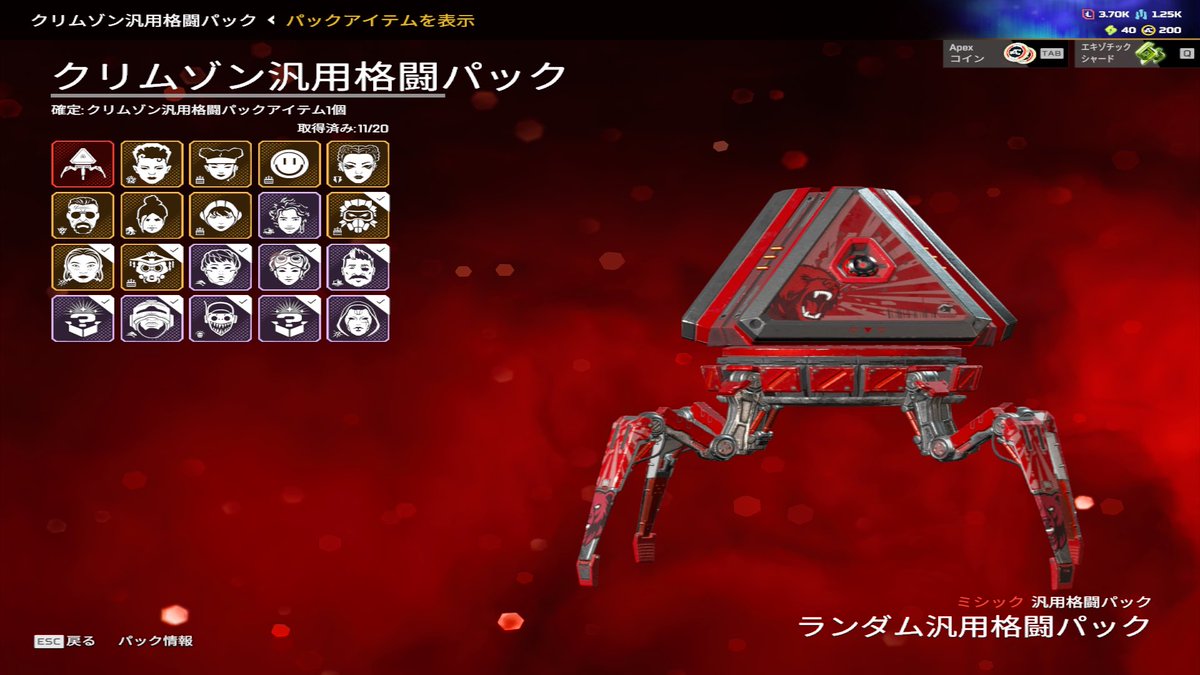 9_0xu_'s tweet photo. 結構引いたのにガチャ運悪い https://t.co/aSSdAh9mYf