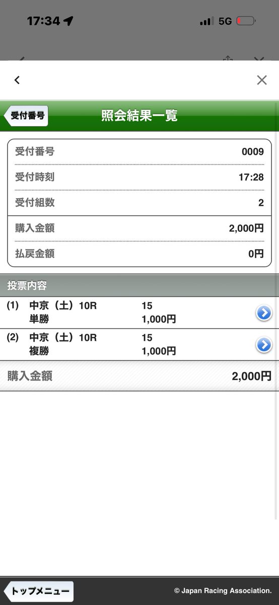 haraharaCIUB's tweet photo. メインの負けを平場で取り返せそ https://t.co/3bVo2H5cvk