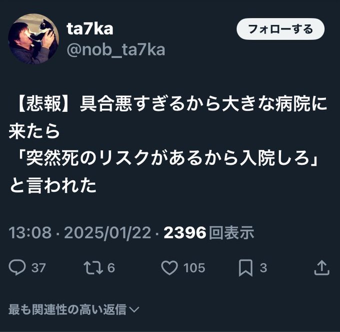 szero07801181's tweet photo. @orthope_surgeon そうなんですか？ https://t.co/bwvcZhFKGd